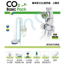 ISTA 伊士達 I-P708 基本型CO2配件組-上開式 水族水草專用, 1個