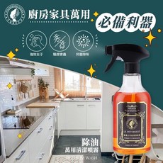 家事女王 全效能清潔噴霧, 1個, 3瓶