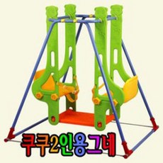 어린이집 실내놀이터 쌍둥이 더블그네 손주선물 육아용품 집콕놀이 어린이그네 가정용
