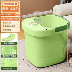 無品牌 泡腳桶 綠色 帶蓋 大容量 加厚 高深 足浴桶, 1個, 綠色 帶蓋1個裝 足浴桶