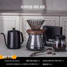 픽노바 커피내리는도구 드립커피 스텐 드립세트 풀세트, 게이머 6종 세트, 기본 모델명/품번