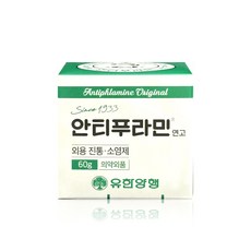 안티푸라민 연고 근육통 신경통 바르는 파스, 1개, 60g