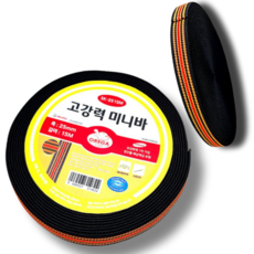 자전거 탄력바 철물점아빠 강력바 폭2.5cm길이15M S, 1개