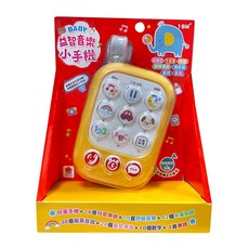 【双美生活文創】兒歌音樂 模擬通話 雙語學習, 1個, BABY益智音樂小手機