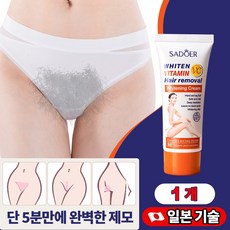 일본 1/1+1 여성 제모왁싱크림 브라질리언 왁싱크림 제모제 셀프 왁싱 겨드랑이 y존 제모크림 효과보장, 1개, 60g