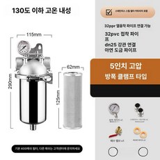 여과기 하우징 이물질 탱크 필터 침전물 농업용 불순물, 1인치 튜브 304 바디, 기본 색상