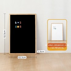 가정용 아동 칠판 지우개 가능 유아 조기 교육 마그네틱 무진 이동식 그림판, 1개, 블랙보드 이중 직사각형 작은 사이즈