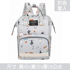 【台灣現貨】防水保溫戶外尼龍後背包 韓系日系雙肩包 旅行包 電腦包 多功能包 休閒包 書包, A281灰色雪人