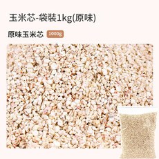 天然玉米芯倉鼠墊料 吸水祛味, 1個