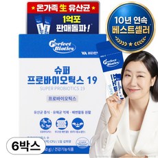 퍼펙트바이오틱스 슈퍼 프로바이오틱스 19 유산균, 60g, 6개