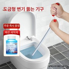 하수구 변기 스프링 청소기 하수도 뚫기 배수구, 기본 모델명/품번, 변기뚫어뻥전용업그레이드클리너포함