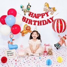 파티에진심인사람들 서커스 생일 파티 풍선, 1개, 풀세트