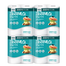 크리넥스 안심 키친타월, 200매, 8개