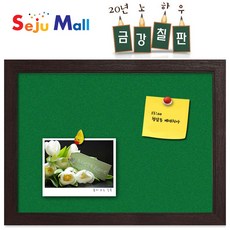 금강 자석 융게시판 120x180cm ~, 군청색, 알루미늄몰딩