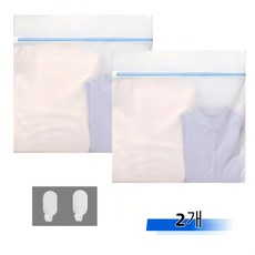 온기락 대형 사각 세탁망 60 60cm 화이트, 2개, 밝은 파란색 지퍼형