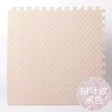 巧拚地墊 遊戲地墊 運動墊 爬行墊 榻榻米墊子, 米色【60*60】厚2.5, 1個