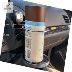 차량용 거치대 자동차컵홀더 통풍구컵홀더 차량통풍구컵홀더 차량송풍구홀더 차량용에어컨컵홀더, 은색