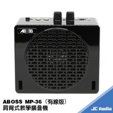 ABOSS MP-36 肩背式教學擴音機, 1個