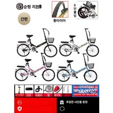 접이식 소형자전거 접는 단일기어 포춘 출퇴근용 폴딩 폴딩자전거 산책용, 20inch, 1cm, 단일 솔리드 타이어 화이트 블랙 파우더 블루