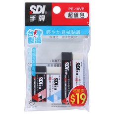SDI 手牌 PE-10VP 輕感易拭黏屑型筆擦 保持桌面清潔, 4入橡皮擦, 1個