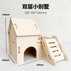 倉鼠木屋 雙頂睡窩大號, 1個, 木質雙層小別墅