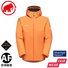 MAMMUT 長毛象 男 Convey Tour HS AF 防水連帽外套 桔橘 1010-28451 衝鋒衣