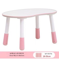 각도조절책상 테이블 세트 높이조절 땅콩 모양, D_핑크 소형 + 높아진 막대