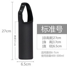 通用杯套 斜挎布袋 防摔隔熱 適用水杯保溫瓶, 1個, 6.0-6.5cm杯套,酒紅色
