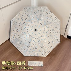 可愛卡通遮陽傘 女 晴雨兩用 防紫外線 高顏值太陽傘