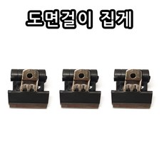 미카도 일진 도면걸이 집게 낱개 도면거치대 도면 종이걸이, 3개