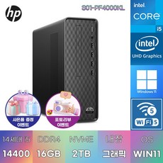 HP PC S01-PF4000KL i5-14400 UHD 730 WIN11 설치 학업용 대학생 데스크탑, WIN11 Pro, 2TB, 16GB