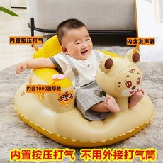 嬰幼兒寶寶學坐椅兒童充氣小沙發坐墊嬰兒坐立神器便攜式餐椅浴凳, 大底盤乖乖虎音樂款（適合15.0公斤內）