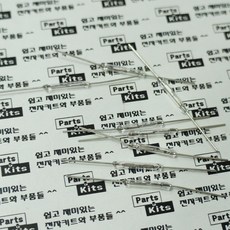 Y213 리드스위치 A접점 노멀오픈 REED 2*14mm 마그네틱 자석 아두이노호환