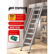 3m 리프트 벽부형 복층사다리 천정 다락방 리프팅, 1개, 두꺼워짐4단계 적용 1.1-1.3미터