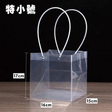 PP方形磨砂提袋 透明 防水 耐重, 1個