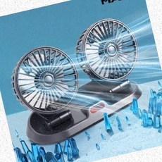 차량서큘레이터 서큘레이터 이중 송풍선풍기 강력바람 차량용 화물차전용, 상세페이지 참조, 2way 차량용 선풍기