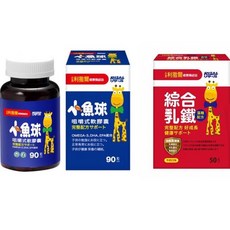 小兒利撒爾 小魚球 DHA EPA 魚油 90粒, 1個, 小魚球(90粒)