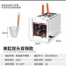 220V 電熱煮麵爐 (2孔/4孔/6孔可選) 溫控擺攤麻辣燙雲吞餃子電煮麵機, 2 孔(電熱款220v)