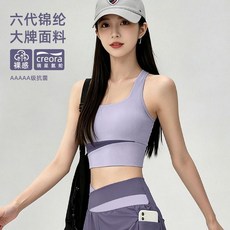撞色運動套裝 瑜珈/跑步/健身 高腰短褲