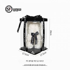 장미 작은 곰 영원한 모조 꽃 선물 상자 고급스러운 감각 가벼운 럭셔리 장식품 520 여자친구 아내 생일 선물, 1개, 화이트 장미 곰