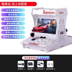 가정용 레트로 게임기 스플래톤 오락식 보물 컴퓨터 3D 흑색 C64 스탠다드, 2D 듀얼20 000게임 아테네화이트, 1개