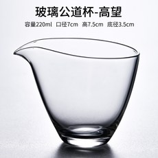 日式耐熱玻璃公道杯 功夫茶具分茶器, 1個, 玻璃公道杯-高望