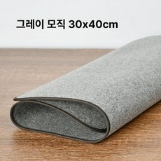 두꺼운 서예 깔판 붓글씨 캘리그라피 한글 연습 모포, 2.5mm그레이 30x40, 1개