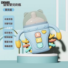 QRU 嬰兒安撫奶瓶搖鈴玩具寶寶可啃咬牙膠六0一6個月以上3益智早教1歲, 1個, 藍色奶瓶【彩盒】
