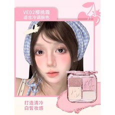 VEECCI 唯資 自在易繪 四色修容盤 鼻影修容 側影修容 高光, 1個, VE02顯嫩櫻桃霜【靈動甜妹】冷白皮