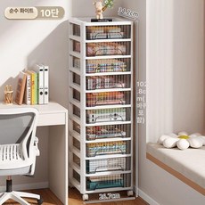 A4 서류함 이동식 수납 사무실 철제 책상 파일 수납함, 1단, 10칸 퓨어화이트