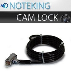 CAMLOCK helixbolt 고정 자물쇠 카메라 도난방지 케이블락 디카 켐코더 열쇠방식 잠금장치, 1개