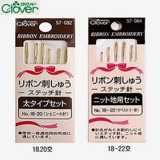 [청라핸즈] 크로바 리본 자수바늘 세트 18~22호18~20호 (17-064), 리본자수바늘18~20호(57-082)