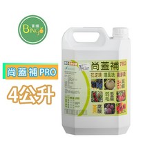 MG GROW 尚蓋補PRO 肥料 抗逆境保護植株 促進植物生長 4公升, 1個, 尚蓋補PRO-4公升裝