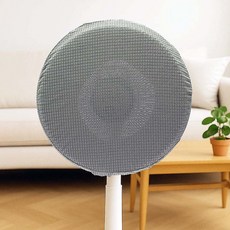 스판 선풍기커버 그린 원형 AA01 소형 청소용품 보호용품